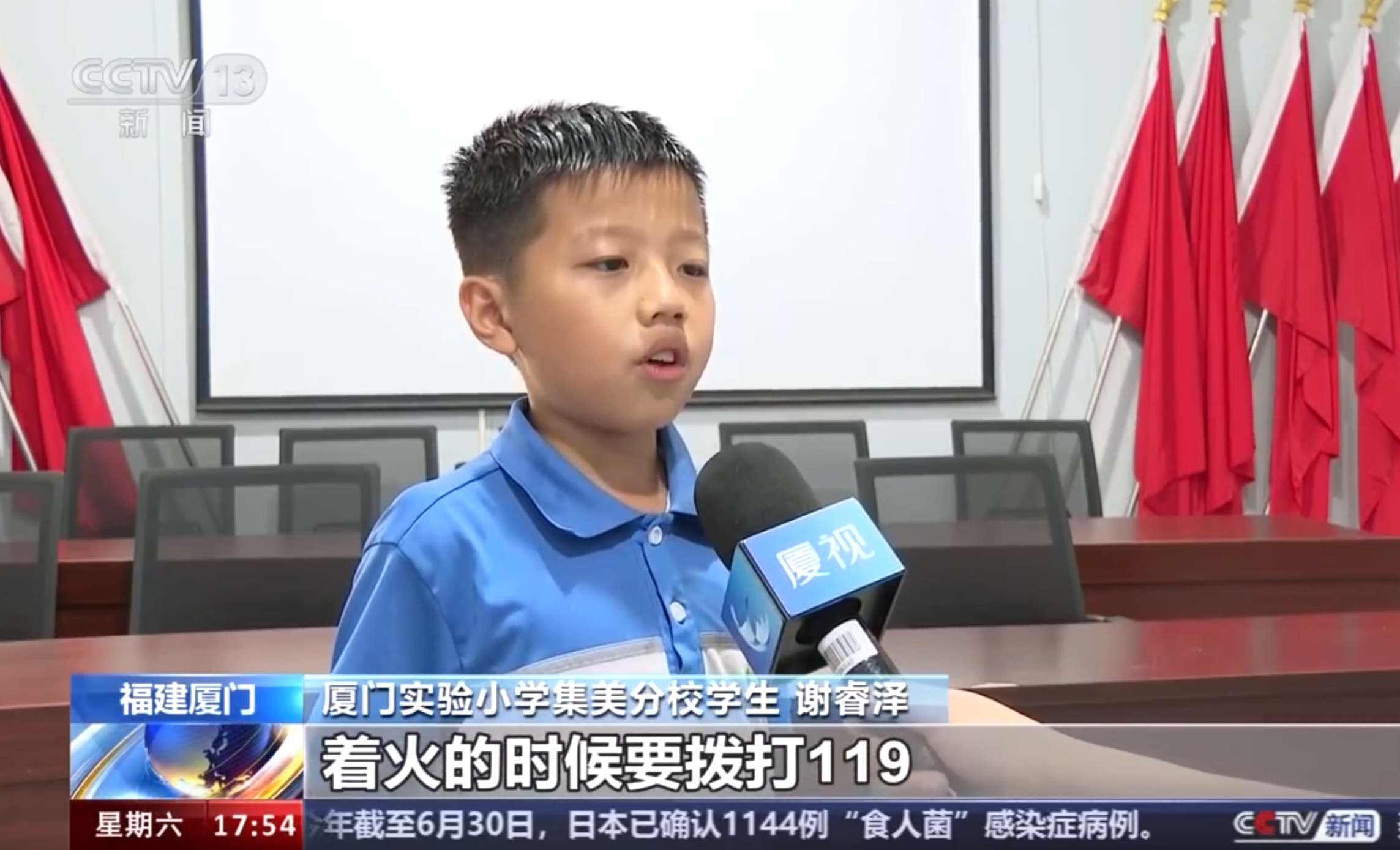 3名小学生教科书式救火：用电话手表报警，1人原地呼救，2人在村口接应消防车