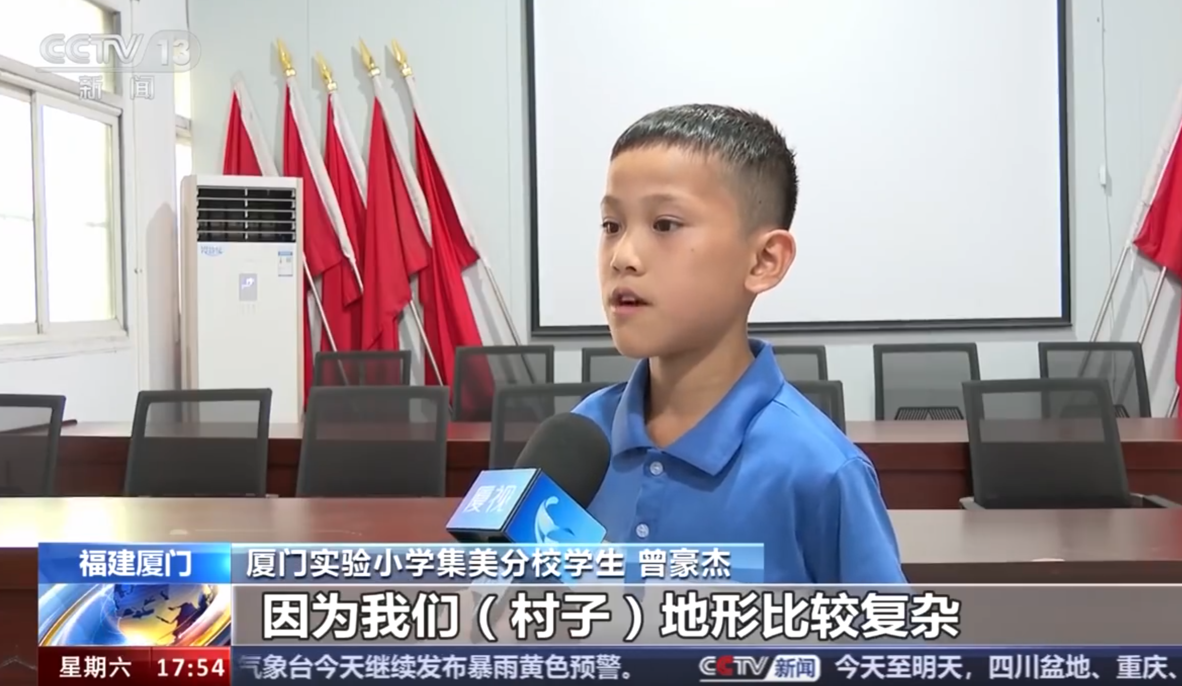 3名小学生教科书式救火：用电话手表报警，1人原地呼救，2人在村口接应消防车