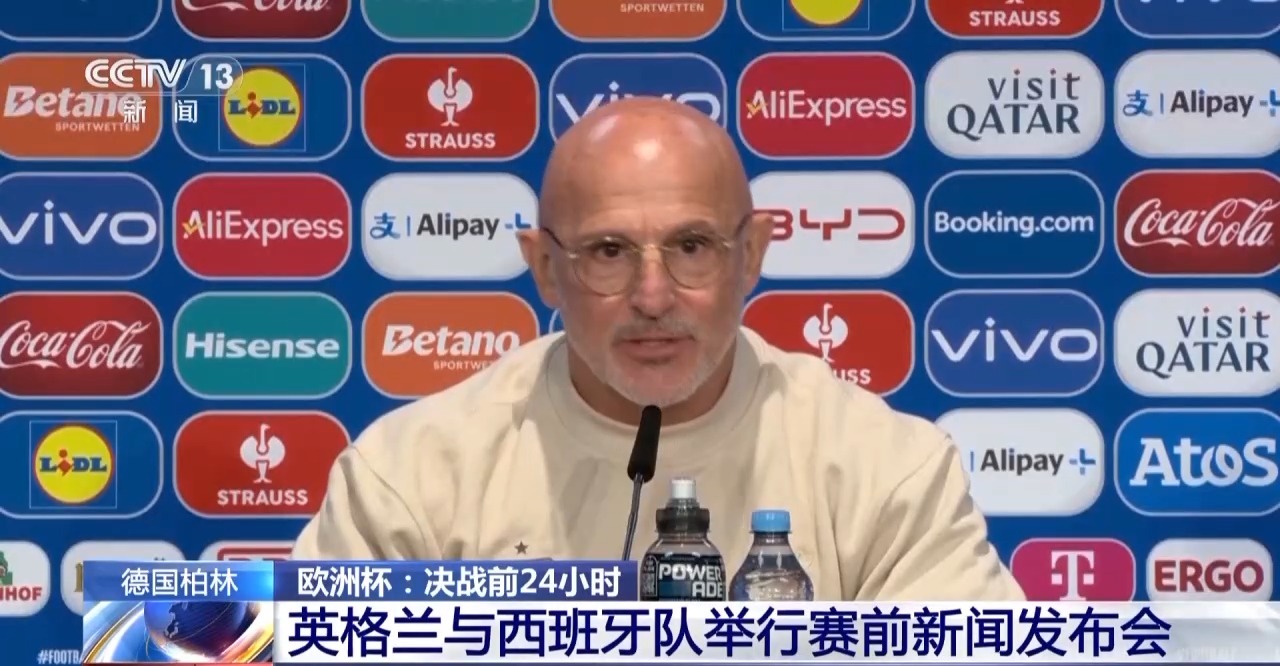 欧洲杯决赛明日凌晨上演!西班牙和英格兰赛前发声