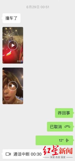 在泰国遭绑架疑遇难女子家属：未直接接到勒索电话，两次“勒索”均为他人转述