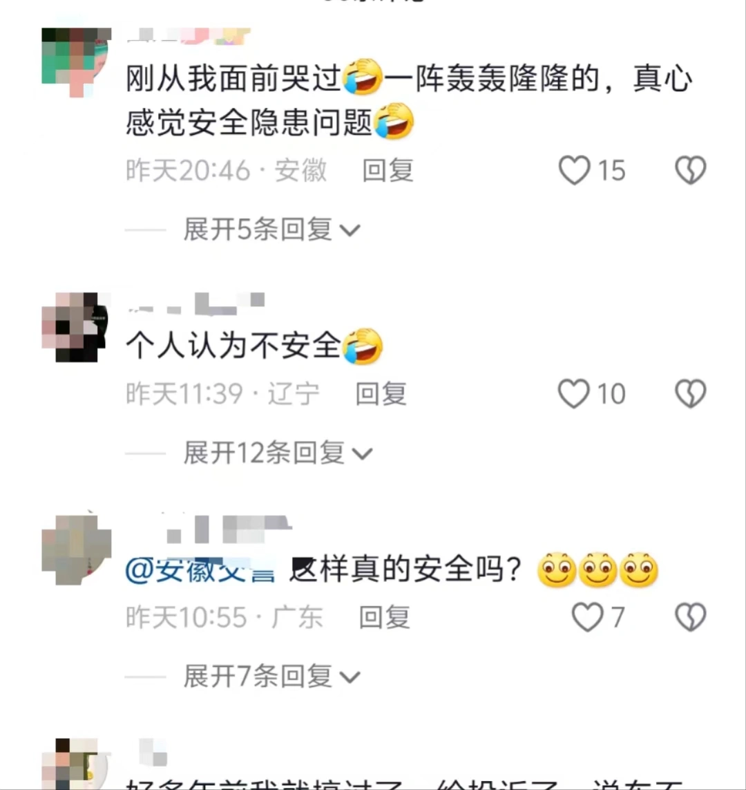 租公交车蹦迪？合肥公交回应：该巴士外包给酒吧，已叫停