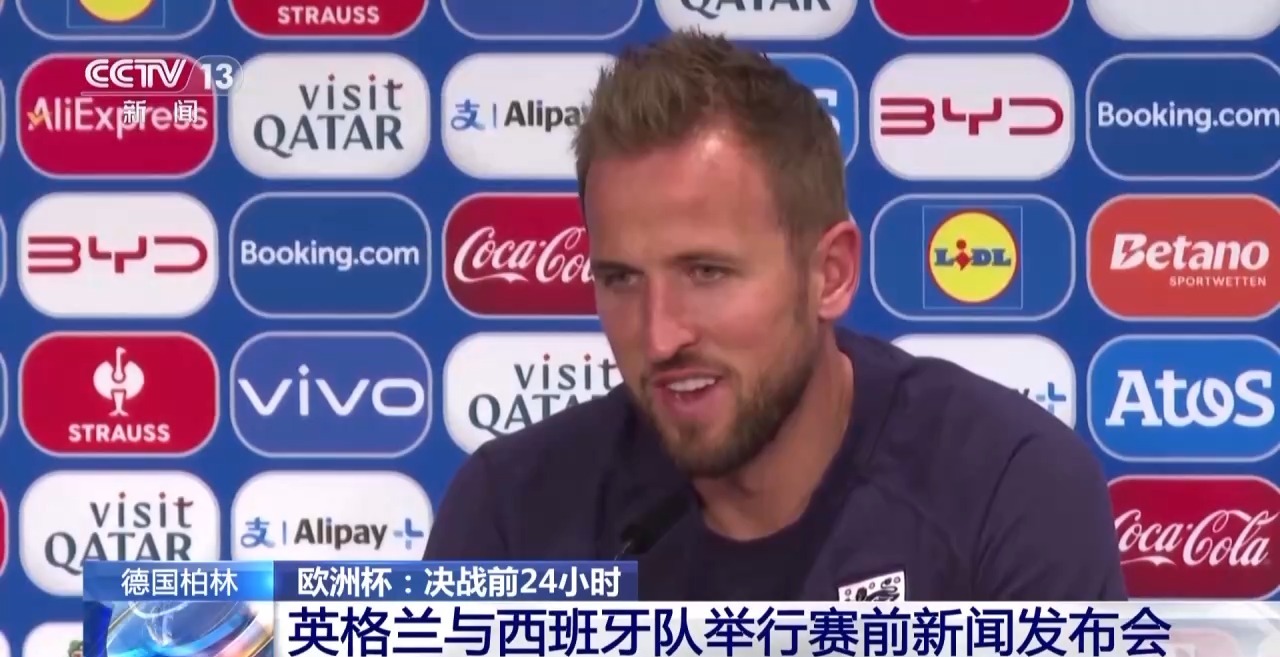欧洲杯决赛明日凌晨上演!西班牙和英格兰赛前发声