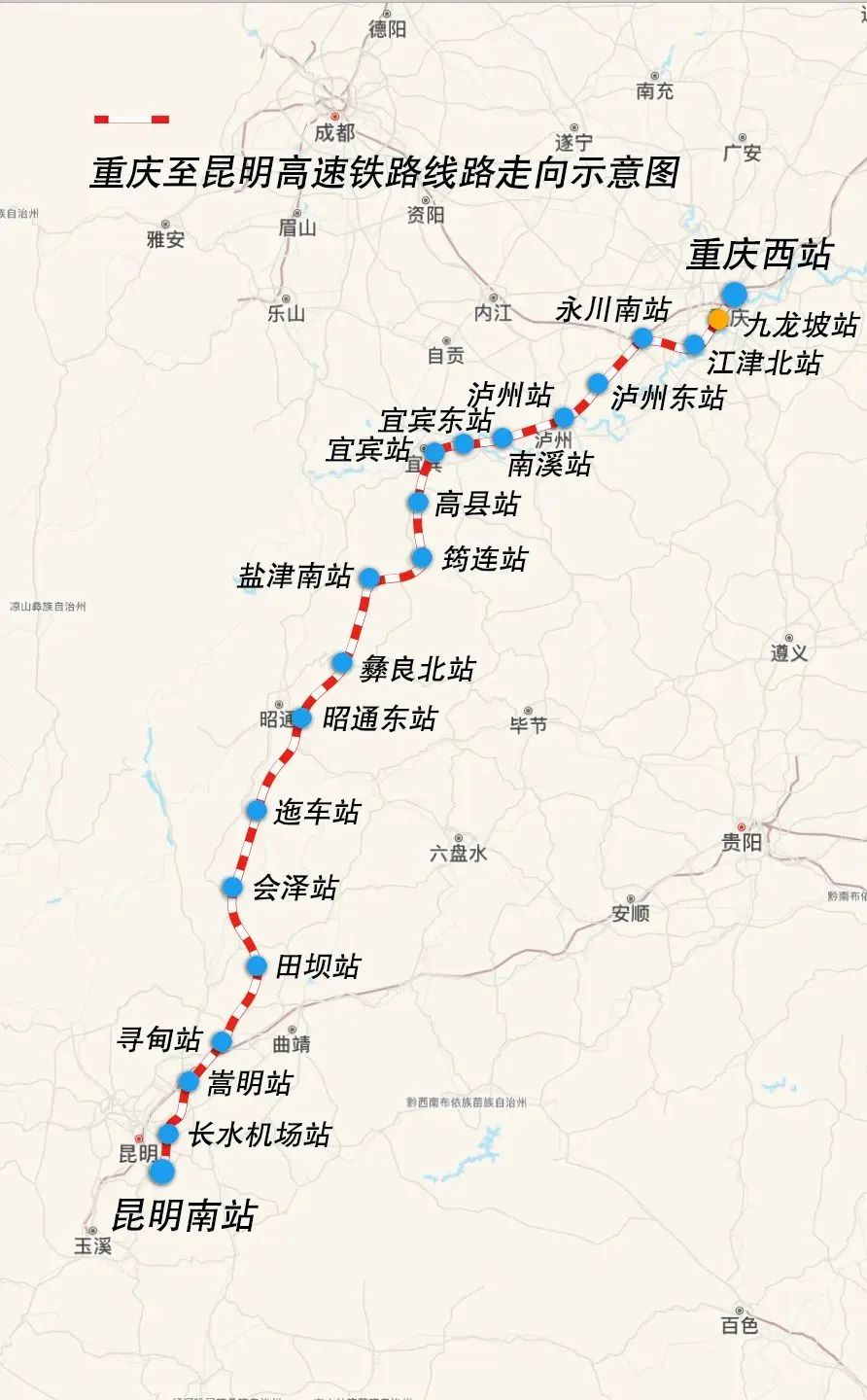 重庆↔成都、重庆↔昆明、重庆↔上海,三条高铁进度条刷新!