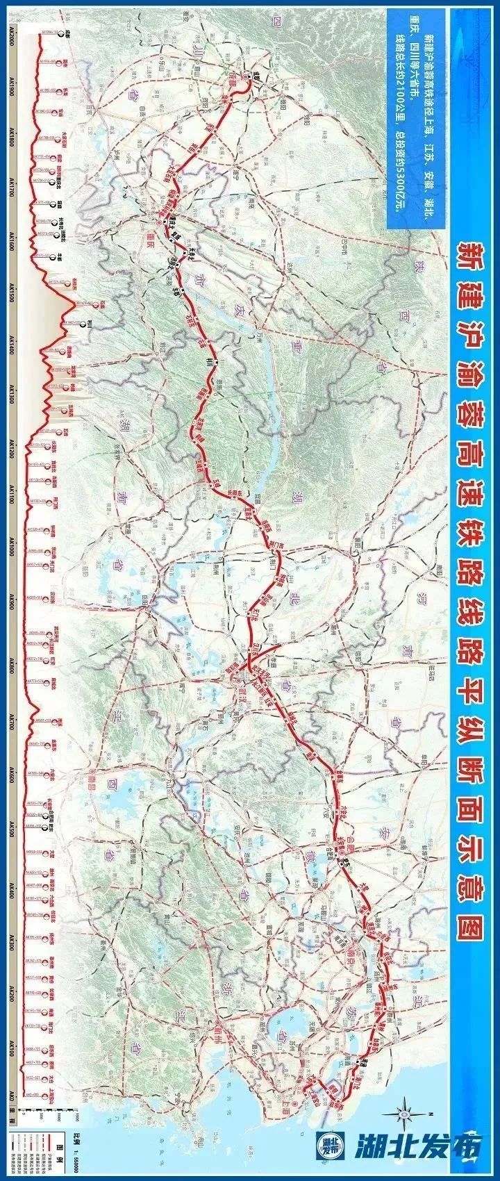 重庆↔成都、重庆↔昆明、重庆↔上海,三条高铁进度条刷新!
