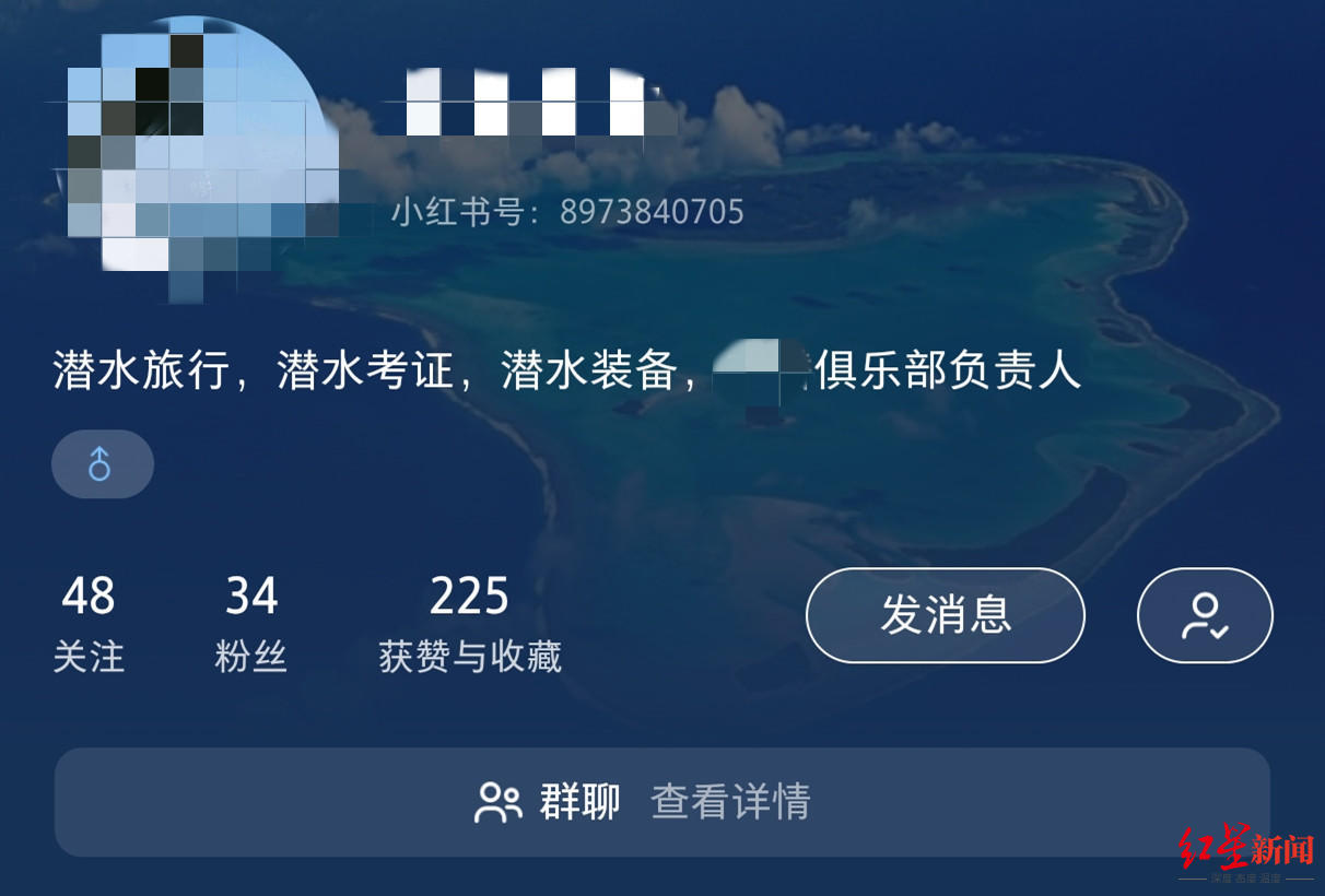 惠州4人潜水失联背后：“消失”的俱乐部和违规的“黑潜”