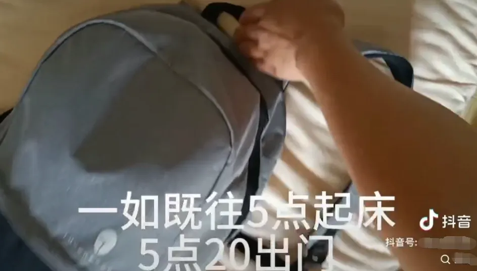 青岛某企业员工家住潍坊，每天花6小时通勤！当事人回应！