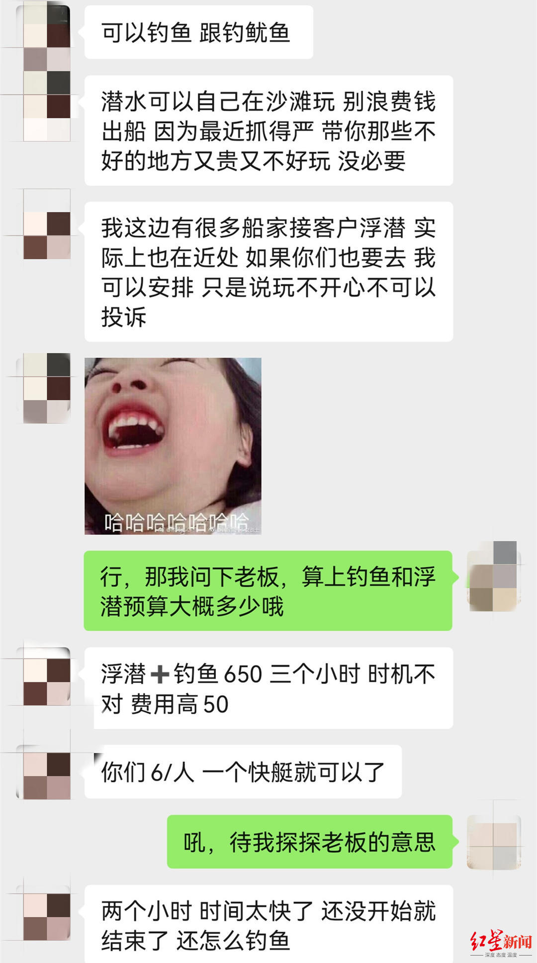 惠州4人潜水失联背后：“消失”的俱乐部和违规的“黑潜”