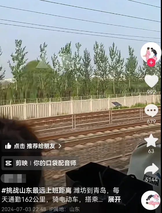 青岛某企业员工家住潍坊，每天花6小时通勤！当事人回应！