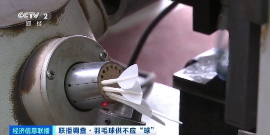 集体涨价！羽毛球供不应“球”！厂家加班加点赶生产