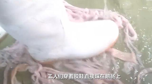 “脚踩鹅肠事件”后续处罚来了：涉事企业被罚2万