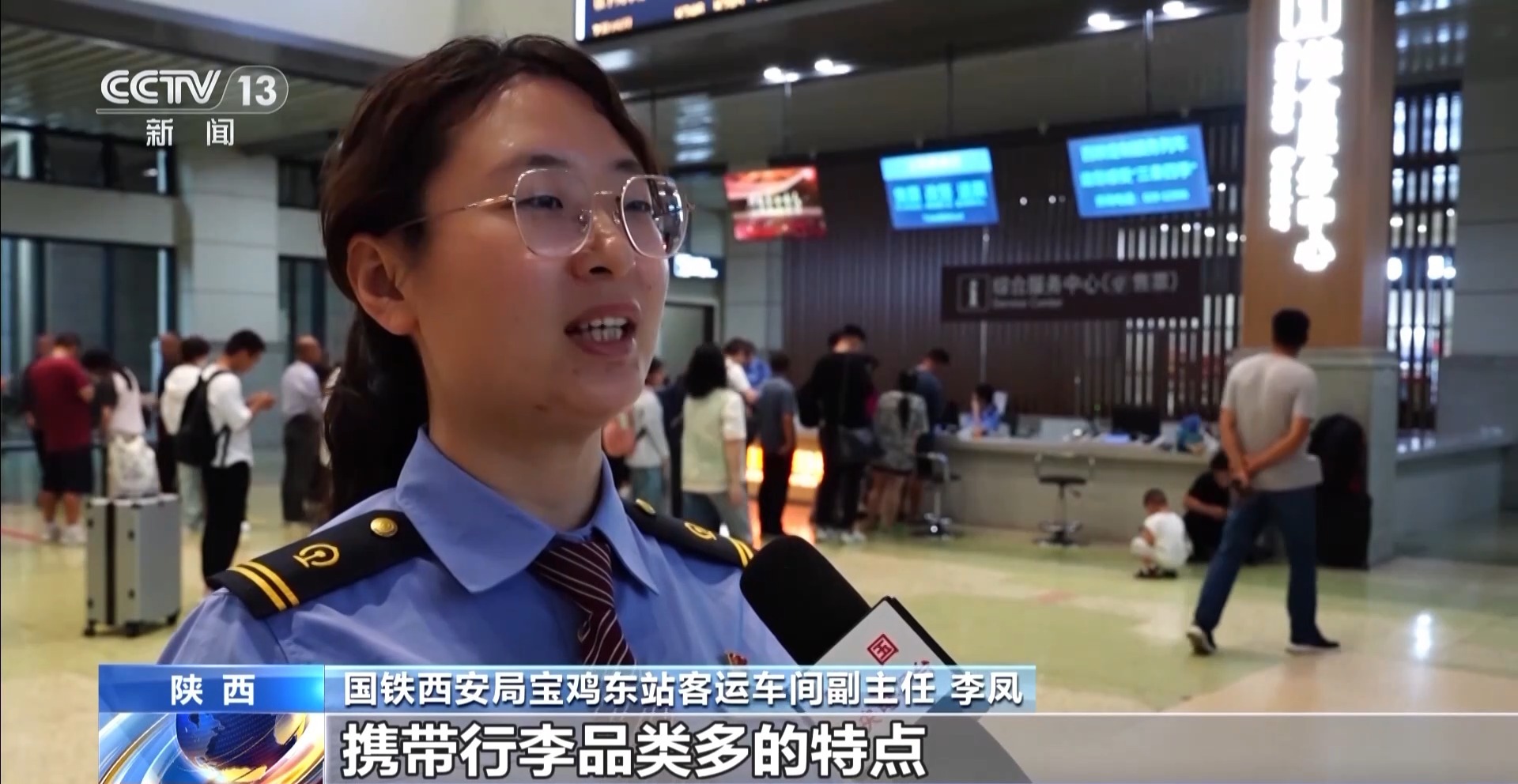 暑运客流量持续高位运行 多条铁路线路“热”力十足