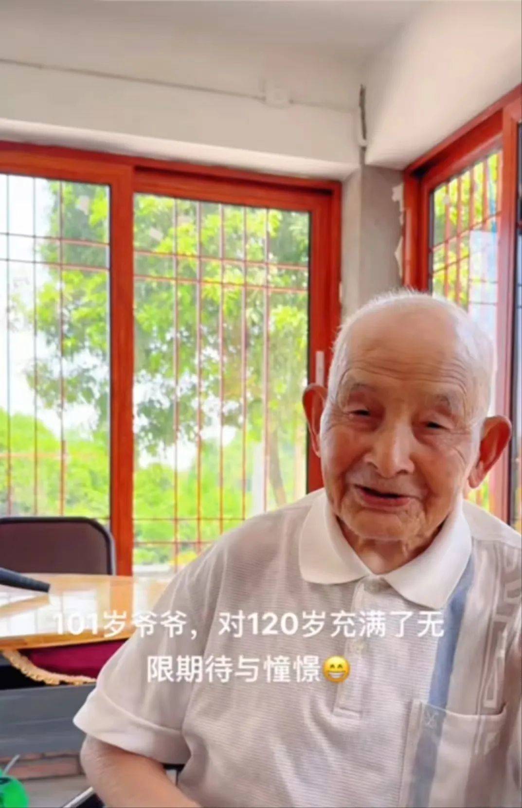 101岁爷爷给55岁孙儿雨中送伞走红 家人：他身体好得很，100岁时成功戒烟