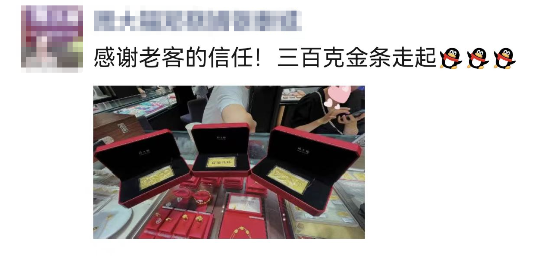 又大涨！门店金饰价格重返700元，有人买3根金条花了193800元！