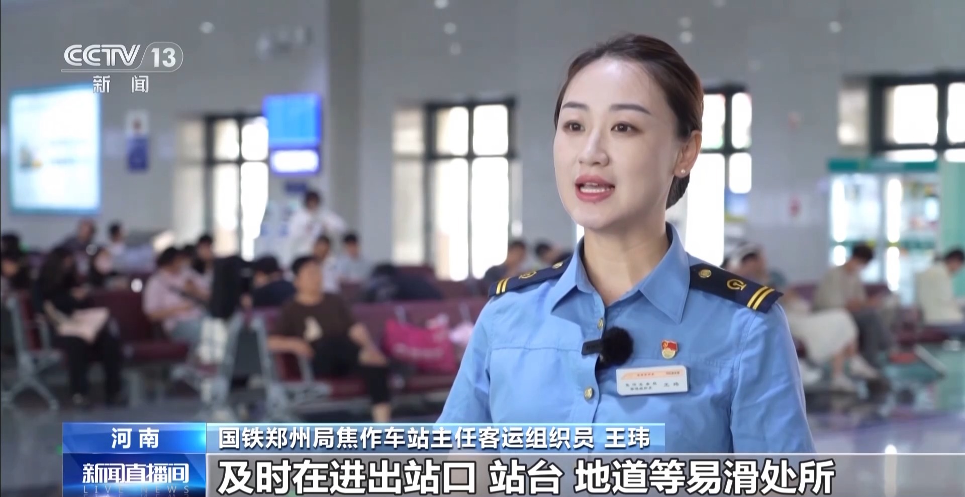 暑运客流量持续高位运行 多条铁路线路“热”力十足
