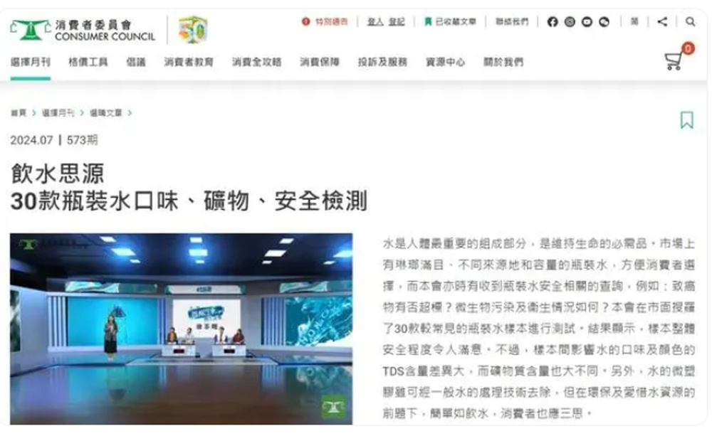 陷入溴酸盐含量争议，农夫山泉给香港消委会发了律师函，百岁山也回应了：法务部门正介入处理