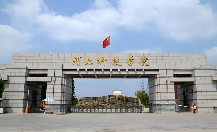 这是“醉汉体”？河北科技学院的录取通知书字体错位严重，校方：已补发，不影响入学