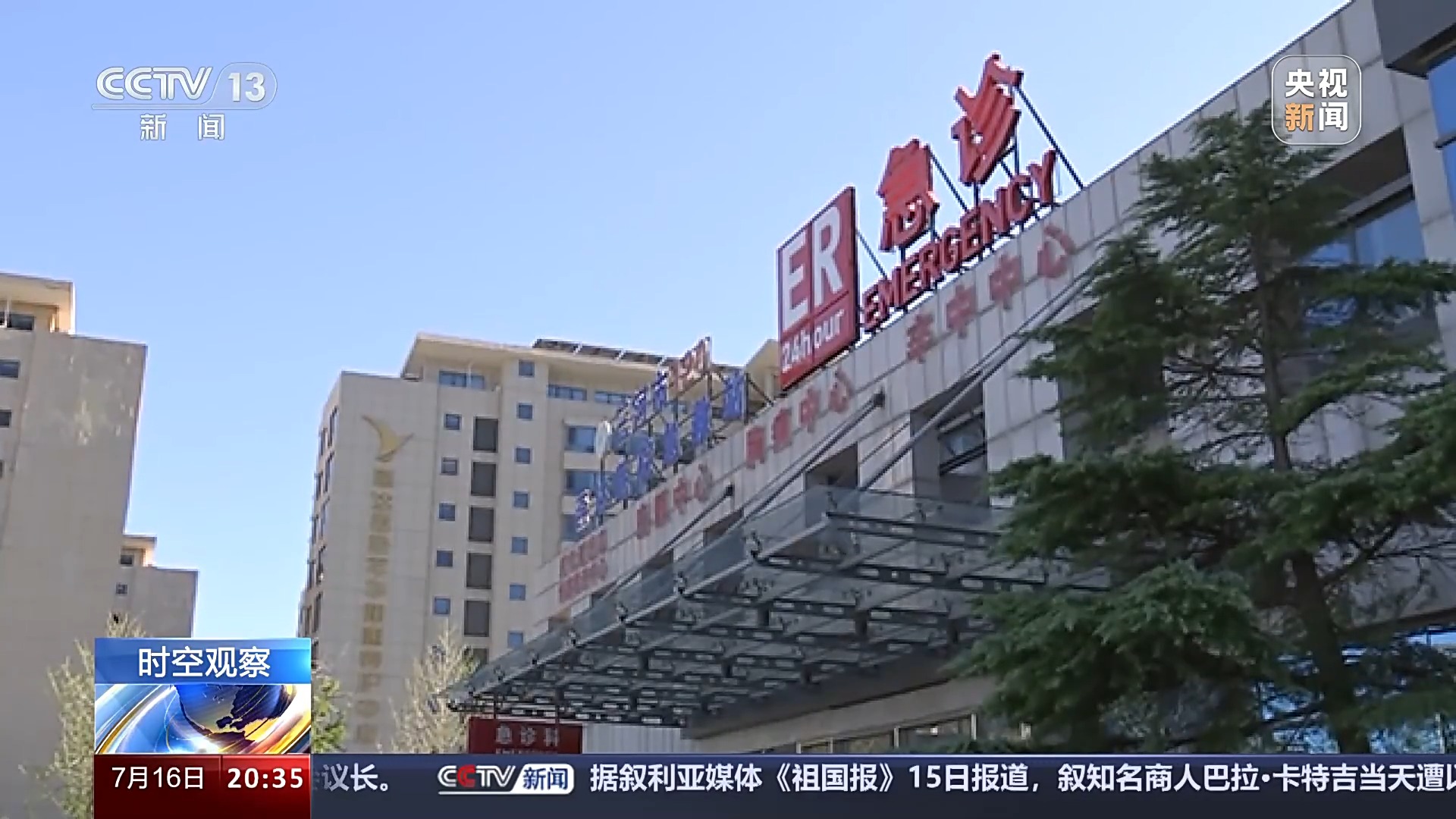 “银发族”为何热衷跨城养老？来这些地方看一看