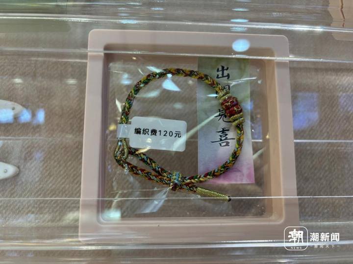 754元/克！金价又创新高，没想到，这种产品一周热卖6000多条