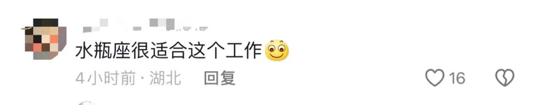 录用率不到1%的工作，要求“遇见野人跑得快”？有大学生已上岗......