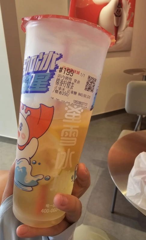 观察＋丨椰子水不香了？这个夏天，柠檬茶正“奔”向全国