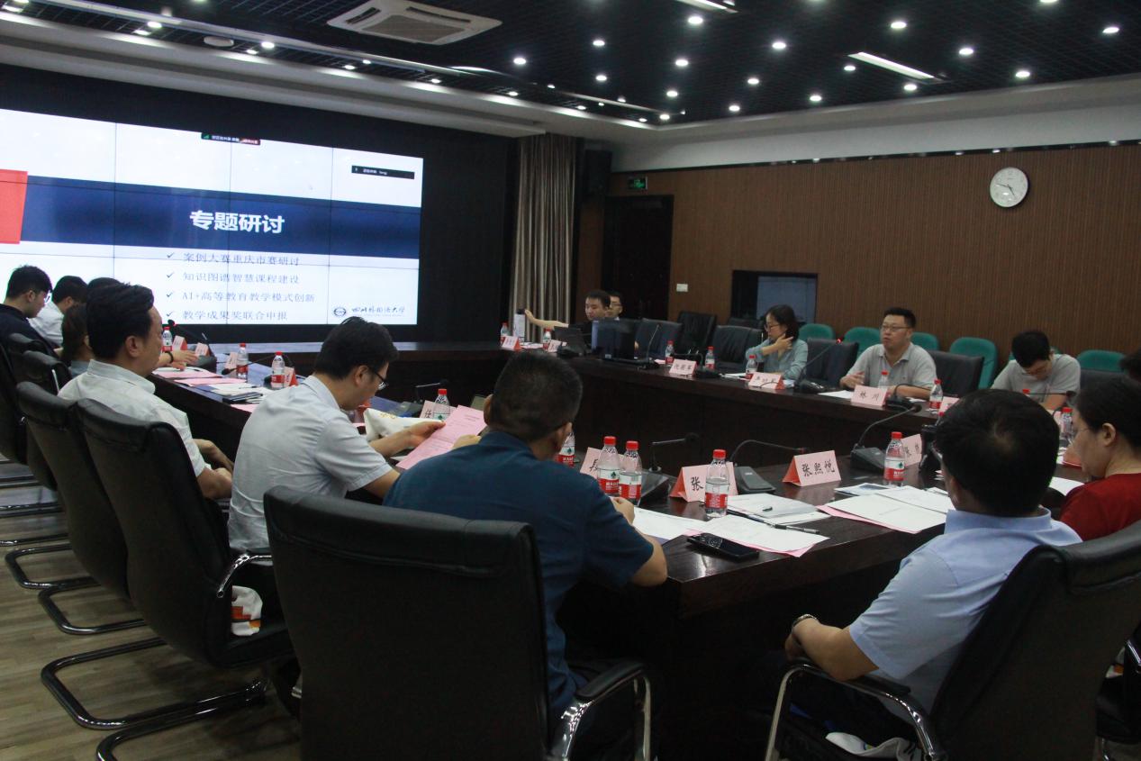 微信图片_20240712222953