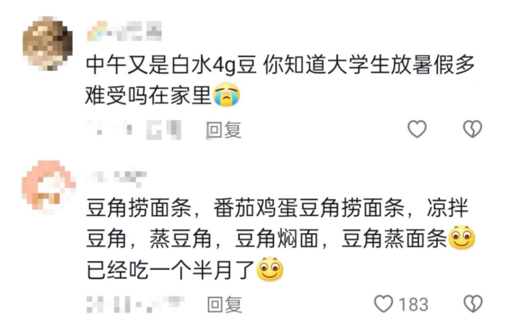 年产180万吨！山东人“吃不完”的豆橛子，到底有什么魅力？