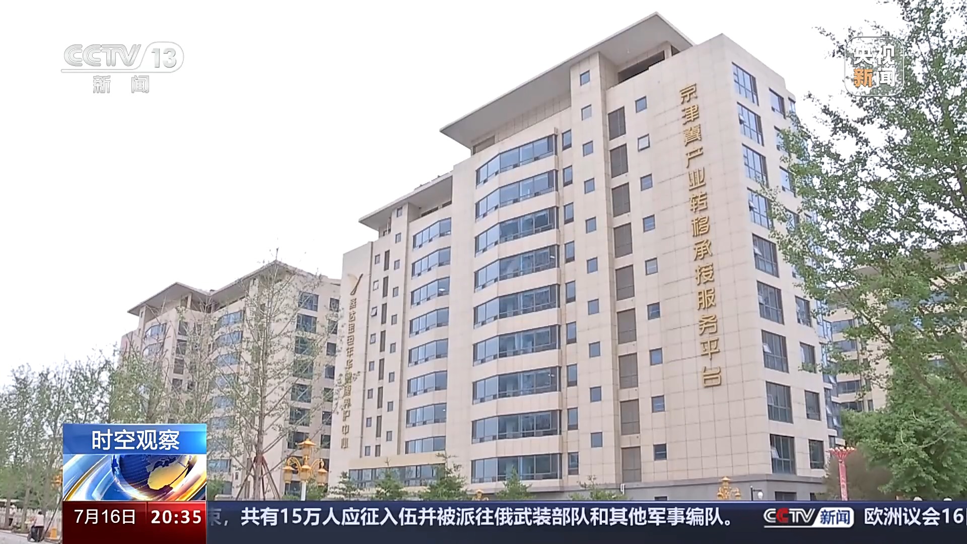 “银发族”为何热衷跨城养老？来这些地方看一看