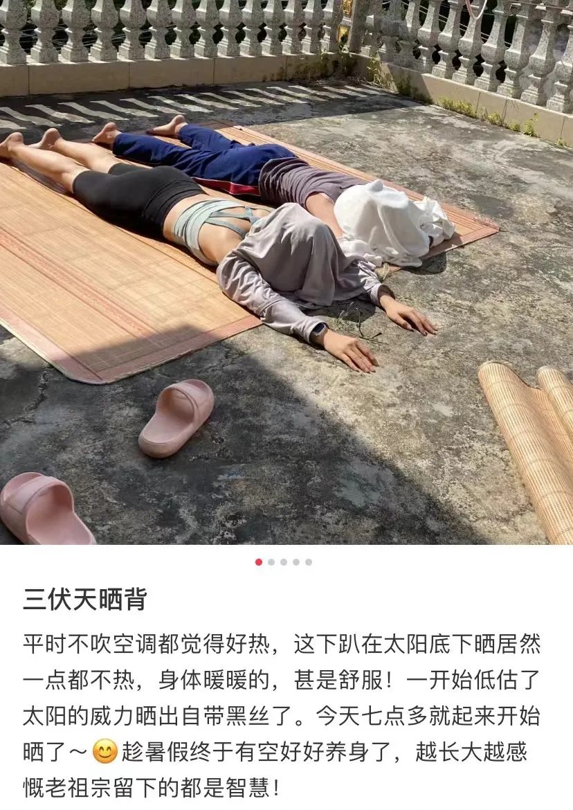 全网爆火！网友称“效果比医美还好”，专家提醒三伏天这几类人不能晒背