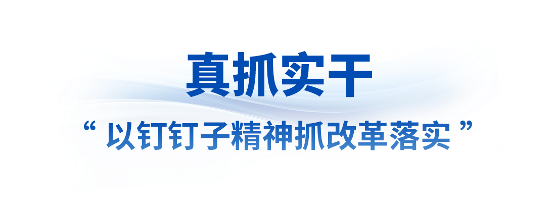 时政微观察丨得其法则事半功倍