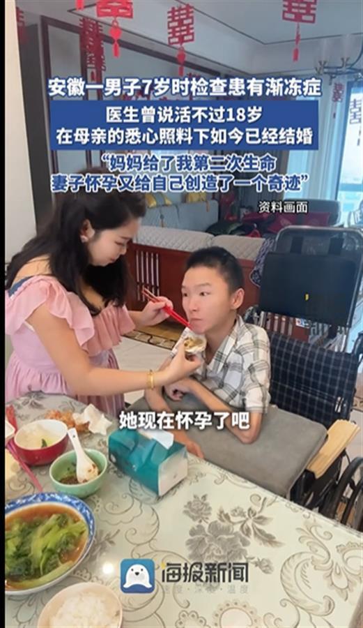 被预言活不过18岁的渐冻症患者结婚了，不屈的生命有绽放的权利