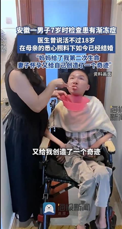 被预言活不过18岁的渐冻症患者结婚了，不屈的生命有绽放的权利