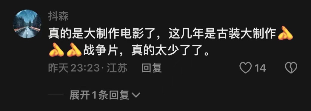 成龙AI变脸翻车，电影《传说》票房口碑双扑街？观众：大哥，收手吧！