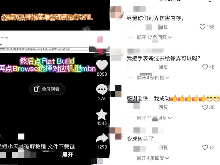 能加好友聊天、能发朋友圈,儿童刚摆脱手机又被电话手表“迷住了”