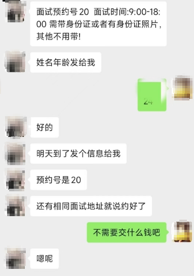 工作内容变更，还要先交押金，“影院检票”兼职背后是什么套路？