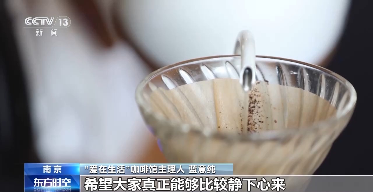 众多游客慕名而来 一杯“村咖”开启乡村振兴新潮流
