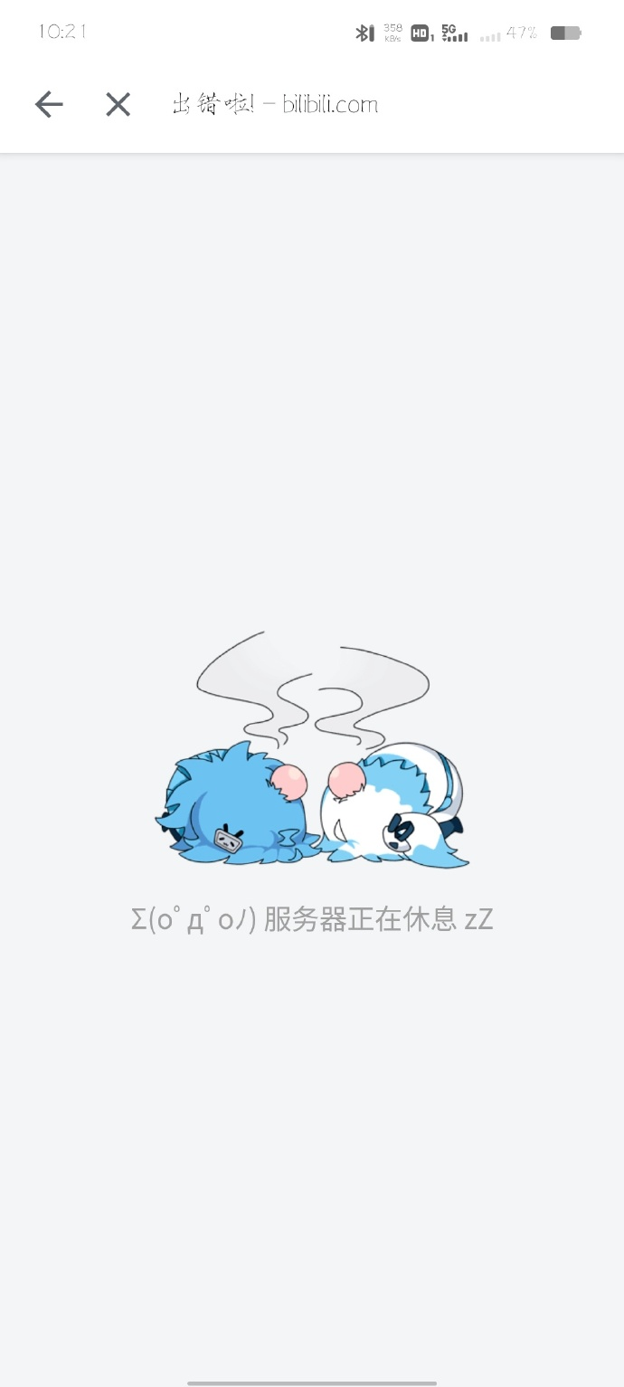 B站、小红书崩了冲上热搜，阿里云回应