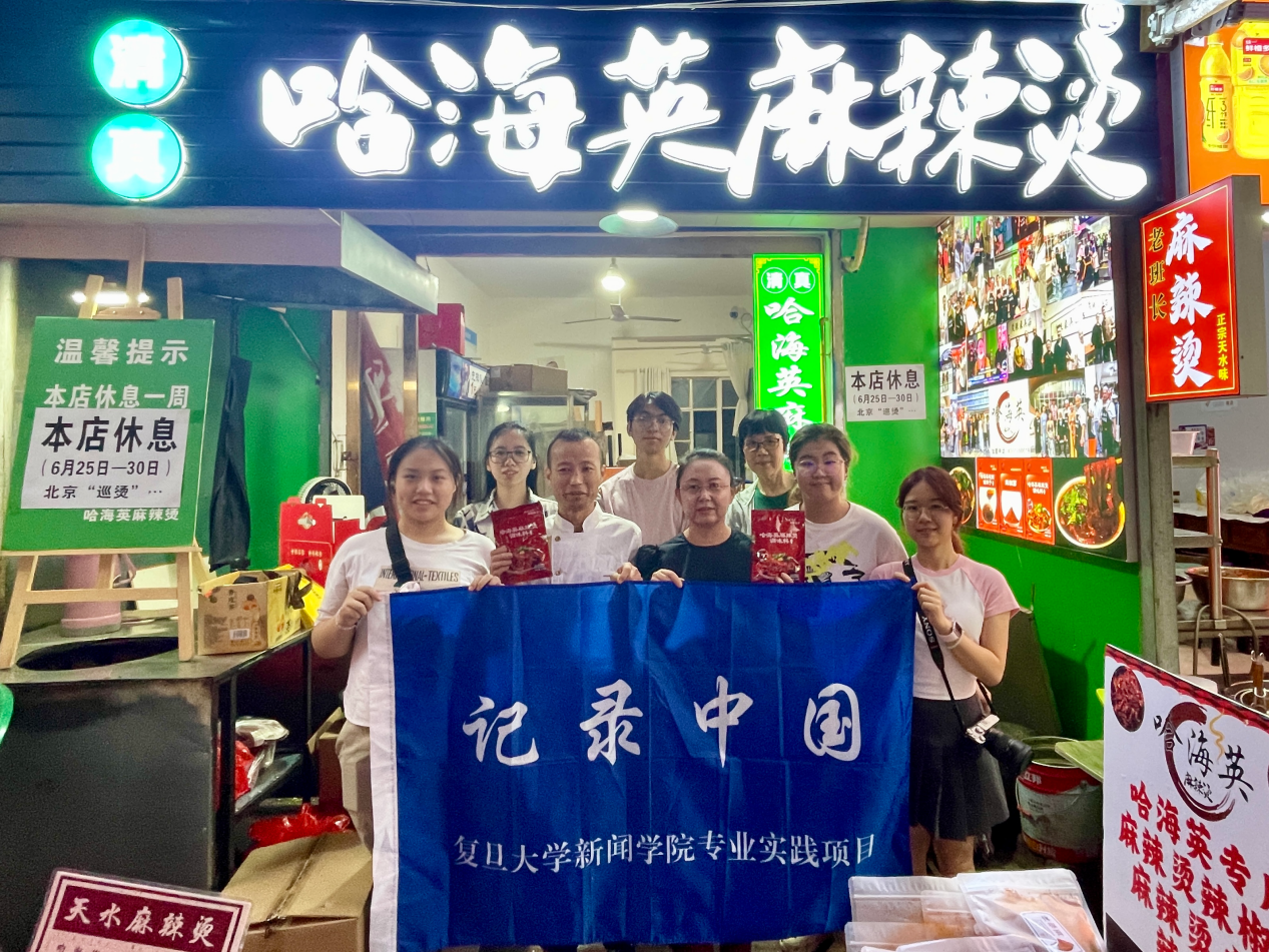 天水麻辣烫表情哥回应流量下滑：不想做网红，想把麻辣烫生意长久做下去