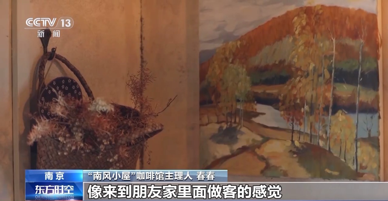 众多游客慕名而来 一杯“村咖”开启乡村振兴新潮流