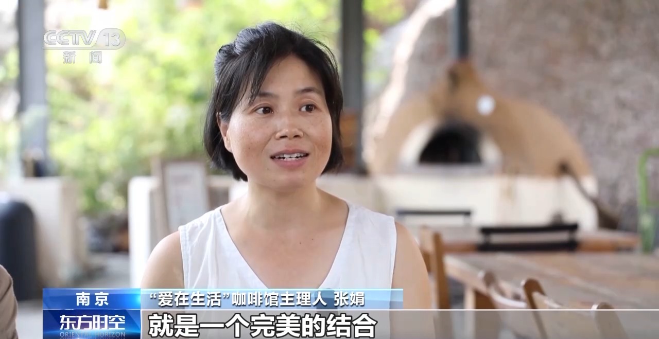 众多游客慕名而来 一杯“村咖”开启乡村振兴新潮流