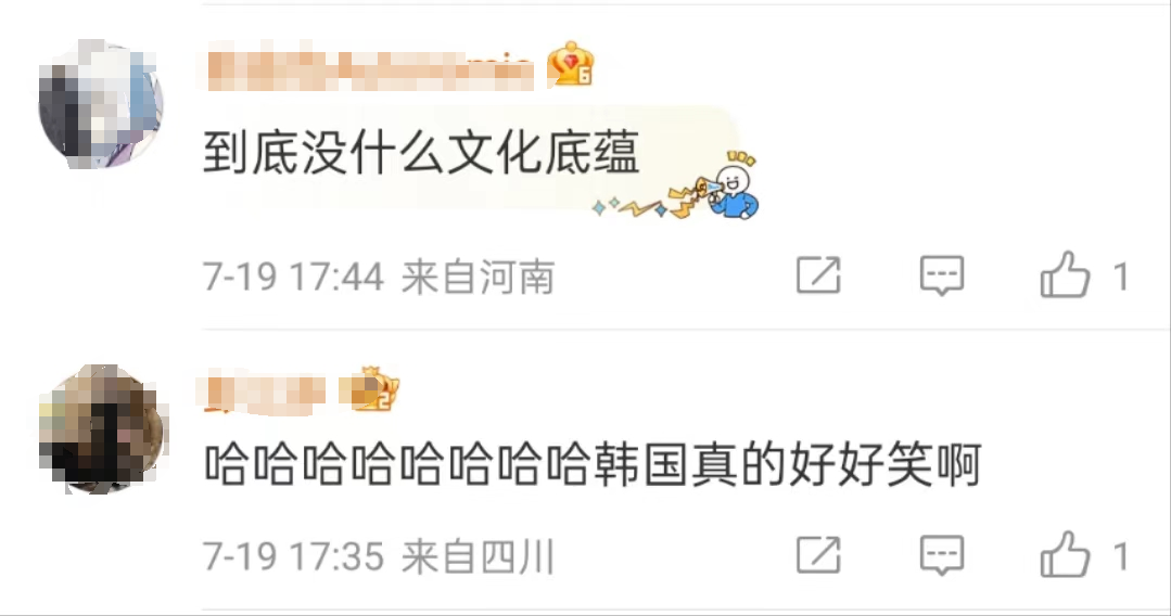 热搜第一！韩国考虑改国名叫“考瑞亚”，网友群嘲！