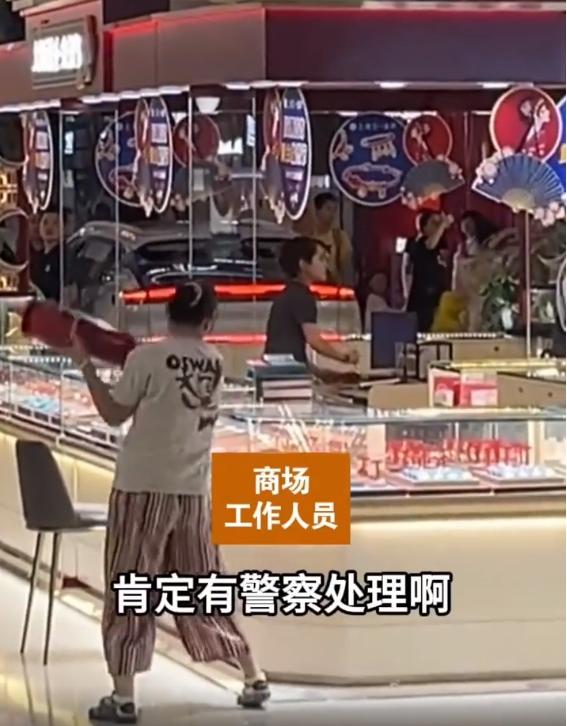 警方介入处理“女子商场内持灭火器砸金店”，律师：若损失超5000元可追刑责