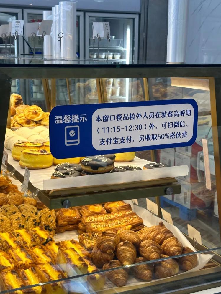 食堂座无虚席，复旦学生吐槽“没饭吃了”……原来是游客提前占座？