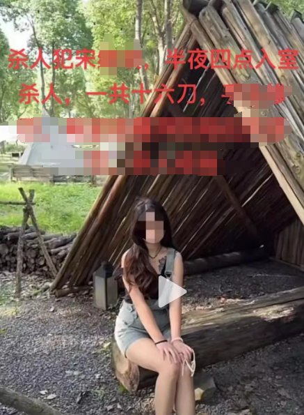 贵州麻江一女子被持刀杀害，家属称双方曾有婚约因男子打人而退婚，当地：男子被刑拘