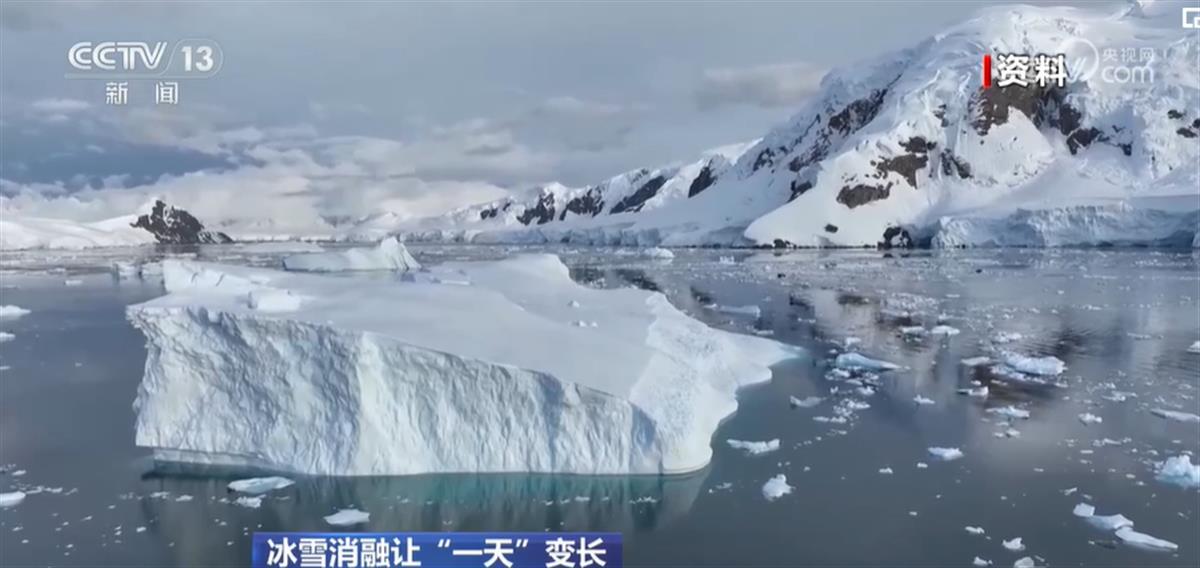 北极圈预计将出现29℃高温，研究发现冰雪消融正减缓地球自转