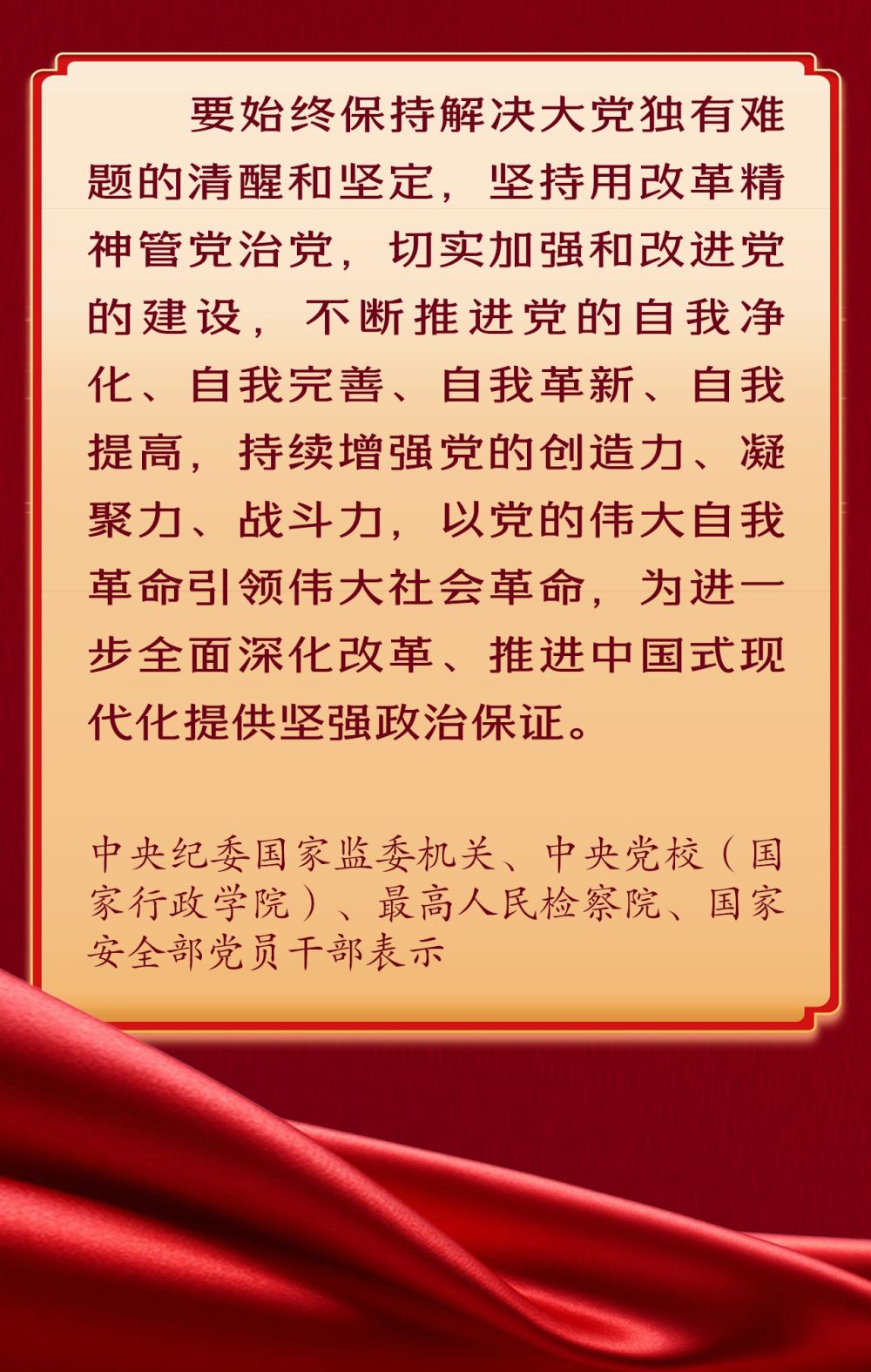 深入学习贯彻党的二十届三中全会精神，他们这样说