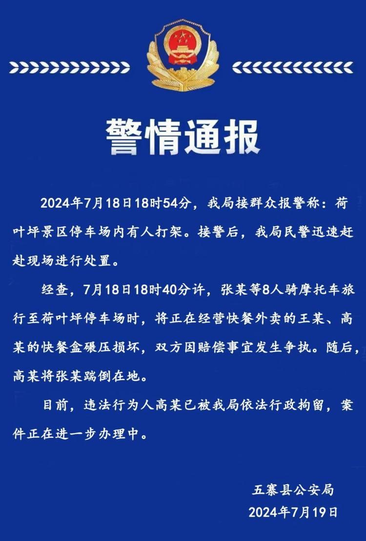 未命名图片