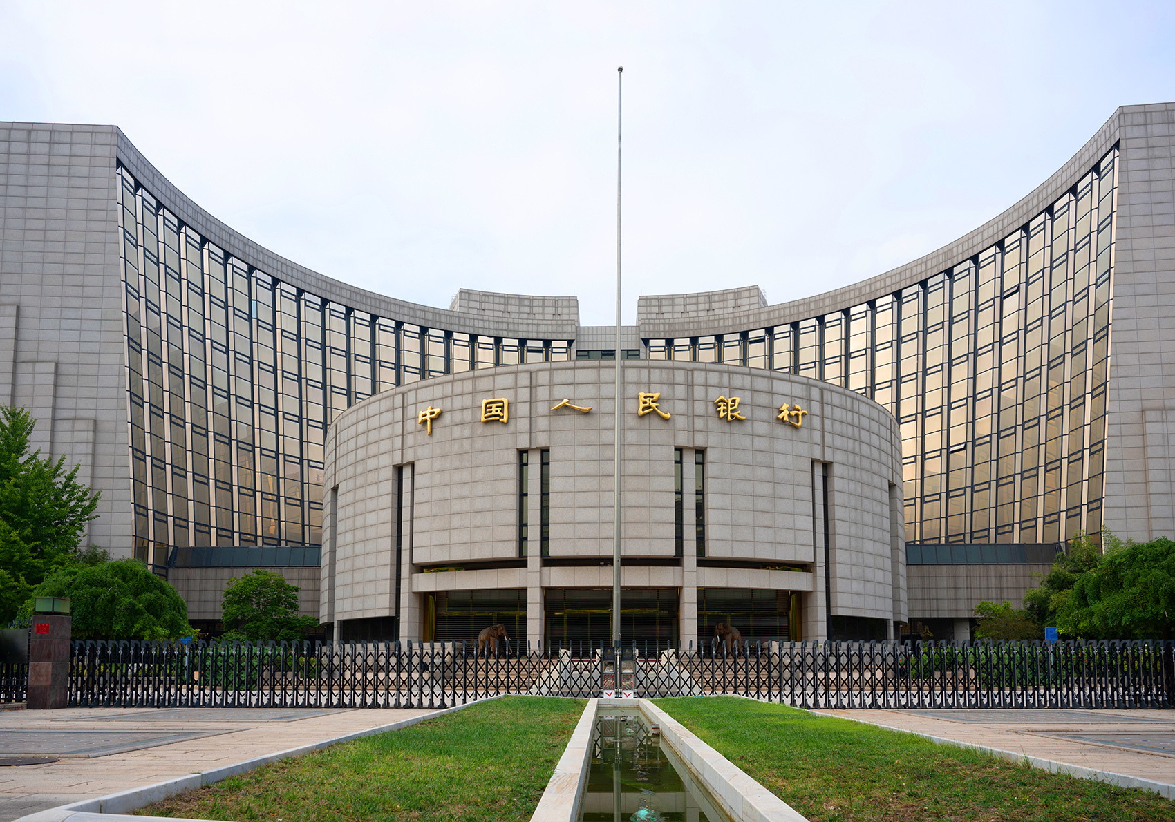 央行出手,下调10个基点!100万元房贷30年减少2.1万元