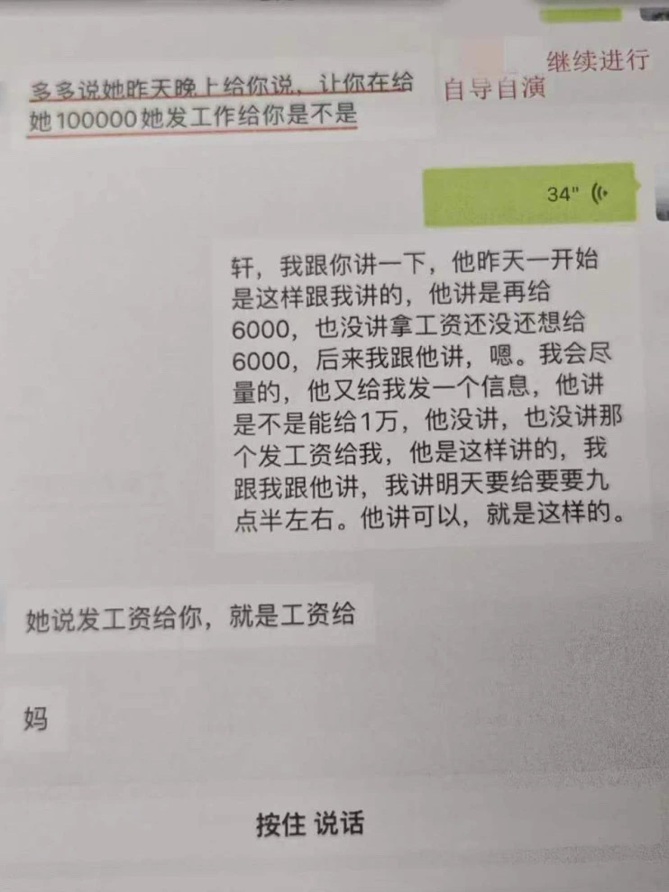 男主播假认干妈，以患癌、被追杀等为由诈骗独居老人55万元，获刑十年半