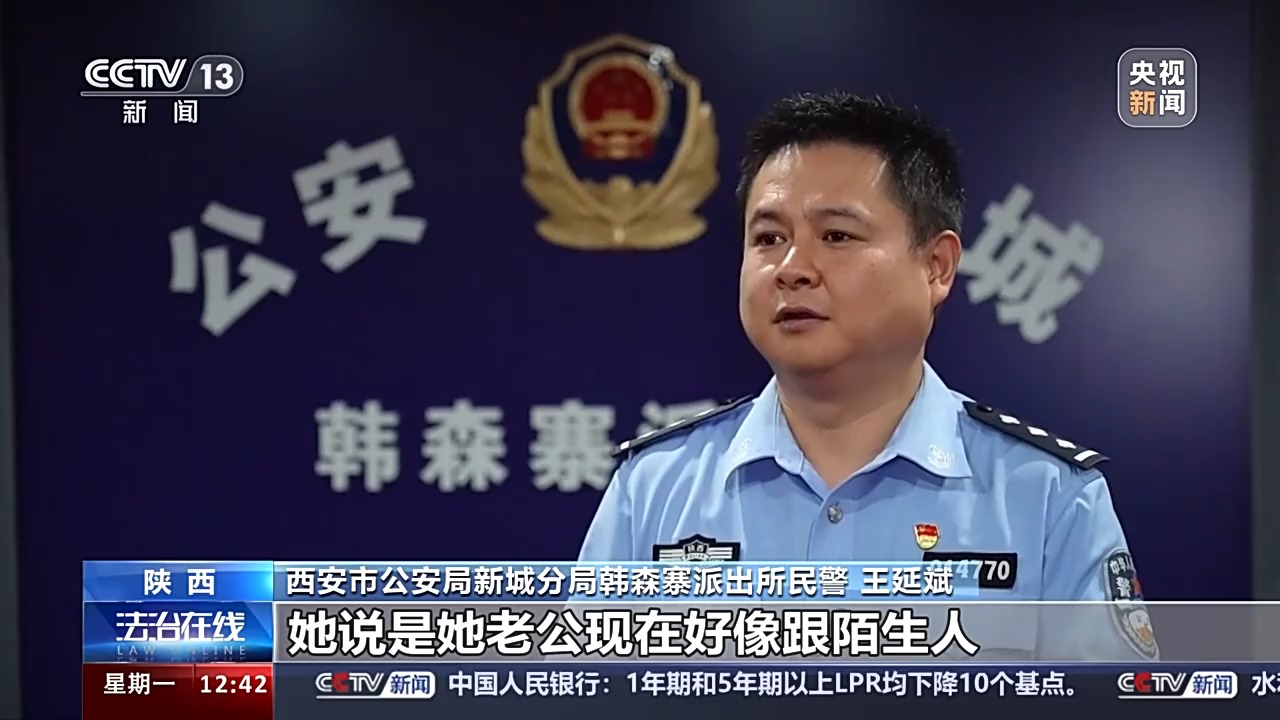 法治故事丨揭秘网络电诈骗局 何种话术让被害人深信不疑？