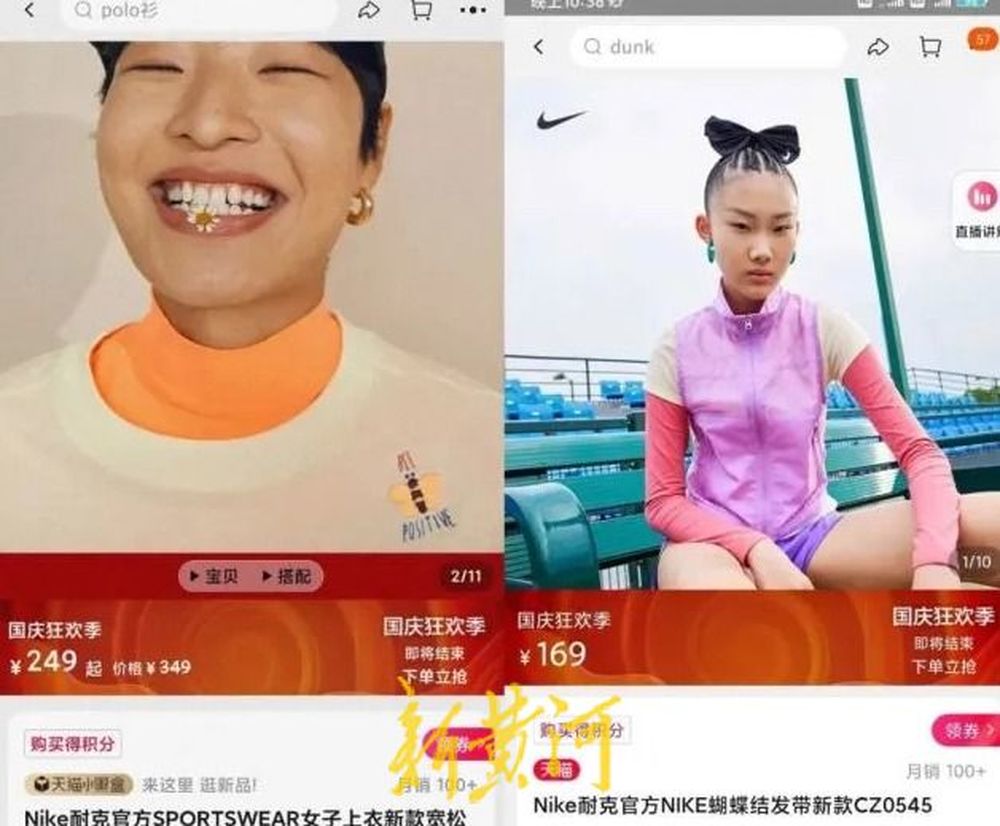 耐克宣传片舔乒乓球拍引争议，客服回应，此前多次广告“翻车”